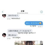 우리 <b>양치</b>님 어디갓냐