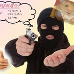 [댓글부탁해] 나는 <b>유고</b>걸