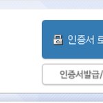 나이스 반배정 왜나만 <b>안</b> 뜨냐 ㅠㅠ