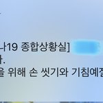 [댓글부탁해] 우리<b>지역</b> 아직 안뚫렸는데