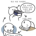 [모두드루와] 나 지금 에펙 노래 듣고 있는데 진심 돌아가고 싶다