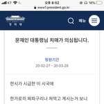 문제인 치매 검사 <b>청원</b> ㅋㅋㅌㅋㅌㅋㅋㅋ