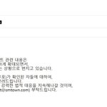 SM고소 당하면 어쩔려고 저러냐 ㅋㅋㅋㅋㅋ
