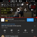 땅끄부부 1일차..