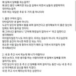 [댓글부탁해] 나 아빠한테 이거 보내면 오<b>반가</b>?