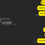 내 남친 <b>재롱</b> 볼 사람