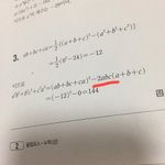 얘들아 <b>이</b> 변형공식이 개념서 <b>책</b>에 나옴??