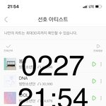 [방탄소년단] 이삐들아 부탁<b>하나</b>만