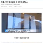 [드루와] 야 <b>애플</b> 에반디;;