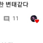[ㅋㅋㅋㅋㅋ] 얘들아 나 유튜브 시티 프로 베<b>댓</b>러임