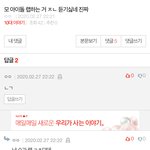 이새끼 뭐임ㅈㄴ 소름돋아