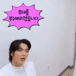 [방탄소년단] 아니이겈ㅋㅋㅋㅋㅋㅋㅋㅋㅋㅋㅋ +ㅅㅁㅇㅈ