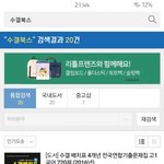 [19] 1년내내 책상위에 <b>이책</b>올려두고 백만원받으면추반