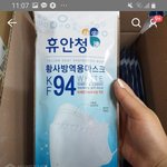 <b>번장</b> 마스크