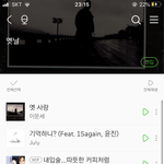 [드루와] 90년대 <b>갬성</b> 좋아하는애들 노래추천