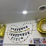 엠씨 덕질하는 뮤뱅 (<b>feat</b>.음중)