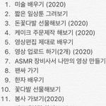 [드루와] 내 소소한 <b>버킷</b>리스트 보고가세유