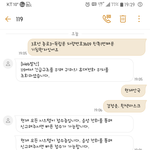 지하철3호선 <b>고의</b>적 기침환자에 대한 119의 대응ㅡㅡ