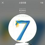 [방탄소년단] 새뮤비 이거뭔뎈ㅋㅋㅋㅋㅋ +후원자랑