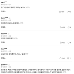 [모두드루와] 연예인들 기부 강요좀 그만 했으면