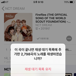 나 저번에 음악듣다가 <b>오류</b>나서 이렇게뜸