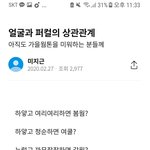 [모두드루와] 퍼스널컬러에 대한 오해와 진실