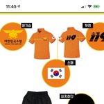 [드루와] <b>반티</b> 이거 해본 애들 있냐