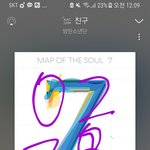 [방탄소년단] 와 진짜 <b>영화</b>같다