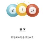 [댓글부탁해] <b>카뱅</b> 저금통 얼마모았는지 자랑하구가