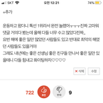 [댓글부탁해] 나 반배정 헷뿡뿡 원조임 올해도 빌자