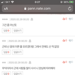 [드루와] 판녀들은 불매운동함?