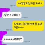 [댓글부탁해] 남편 이쁜친구보고 <b>천불</b>난다는 쓴이인데요 ㅋㅋㅋ