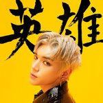[NCT] 클로즈업 하니까 괜찮네