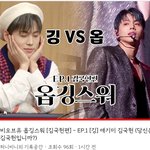 [비오브유] 김국헌은 옵인가 깅인가 2탄 [팬분 편집영상]