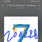 [방탄소년단] 새삼 아미하니까