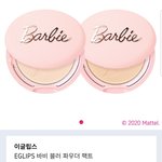 이글립스 <b>블러</b>팩트는 왜