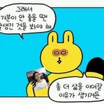 [댓글부탁해] 예비고1 단톡