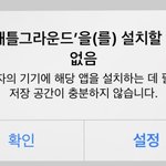 진심 <b>개</b><b>킹</b>받음 ㄹㅇ하,.,,.