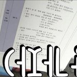 [드루와] 슈퍼맨이 돌아왔다 <b>대본</b> 다 있네 ㅋㅋ