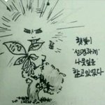 [댓글부탁해] 난 진짜 <b>착한</b>척병 있는것같애..