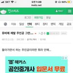 방탄 <b>뮤비</b> 말 나오는중