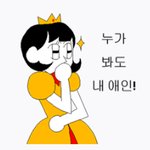 [댓글부탁해] 다들 <b>요새</b> 집에서 뭐하는지 알려줘