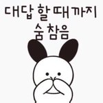 [댓글부탁해] 근데 고데기하면 <b>머리</b> 잘 상하지 않아..?