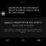 인스타 또<b>라이</b>한테 디엠옴;