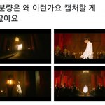 아미들 왜 <b>랩라</b> 분량 ㅈ창난거 모른척함?