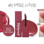 이거랑 비슷한 틴트 추천<b>해쥬</b>ㅜㅜ