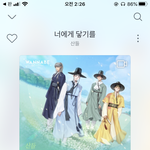 [이것좀봐줘] 와 야 이 노래 진짜 존좋인데