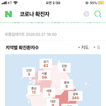 [ㅋㅋㅋㅋㅋ] 하루만에 왜 오백명 더 늘었냐 확진자 왜???