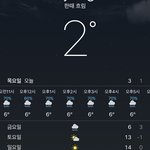 [19] <b>오늘</b> 롱패딩<b>vs</b>써멀 추반
