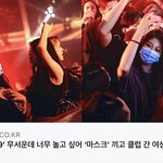[댓글부탁해] 이건 좀 아니지 않냐